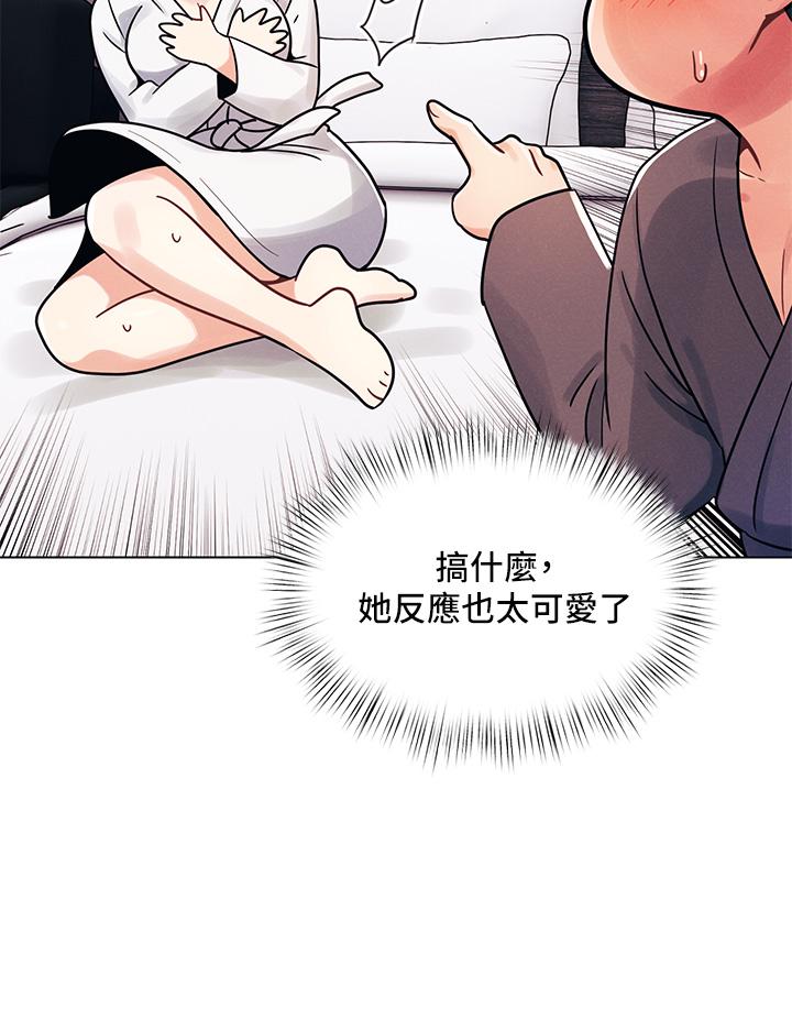 第5话-令人理智断线的酥胸-今晚是第一次-六月,屌车（第9张）