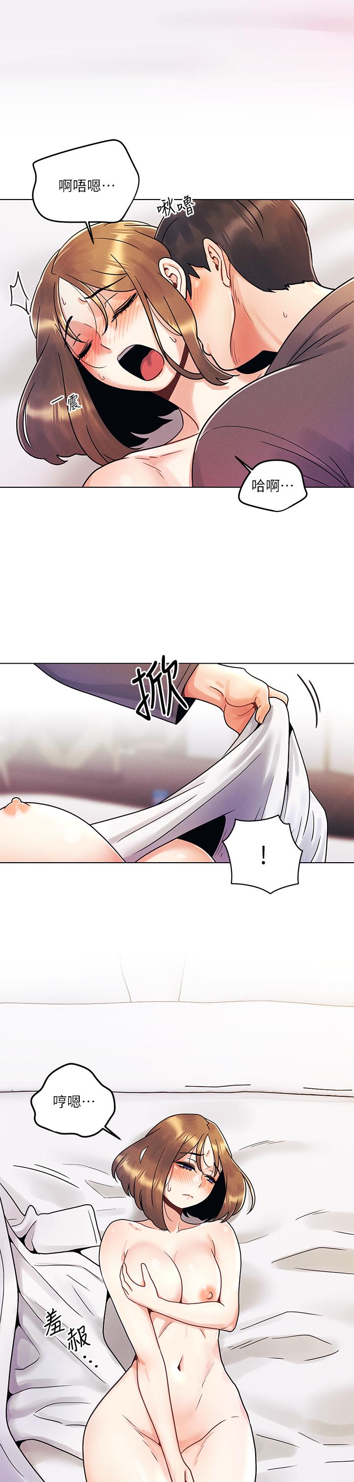 第5话-令人理智断线的酥胸-今晚是第一次-六月,屌车（第19张）