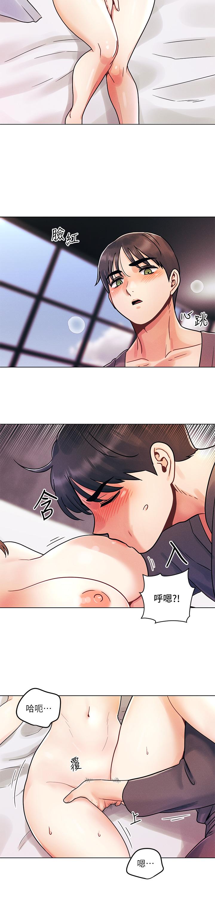 第5话-令人理智断线的酥胸-今晚是第一次-六月,屌车（第20张）