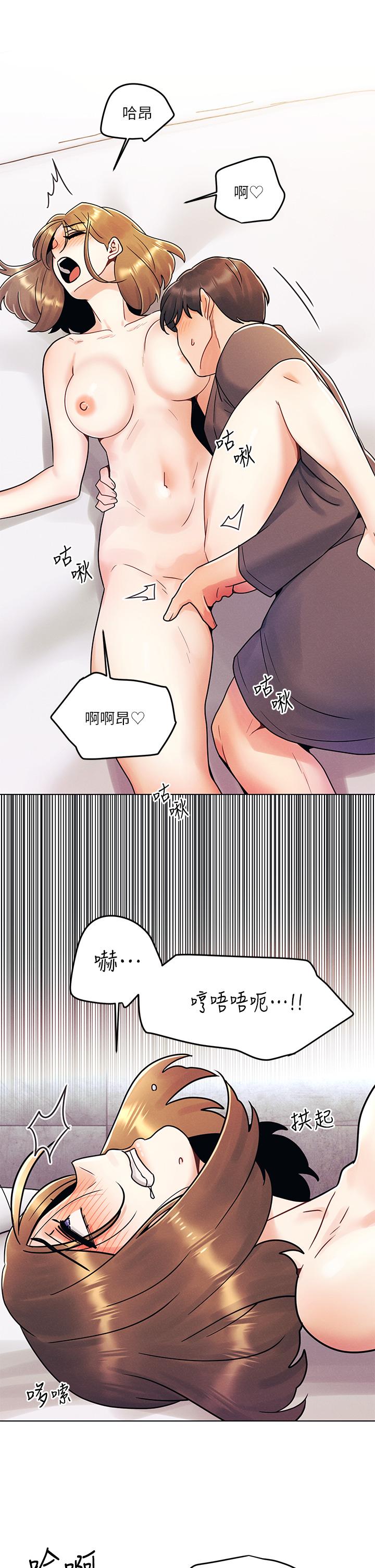第5话-令人理智断线的酥胸-今晚是第一次-六月,屌车（第22张）