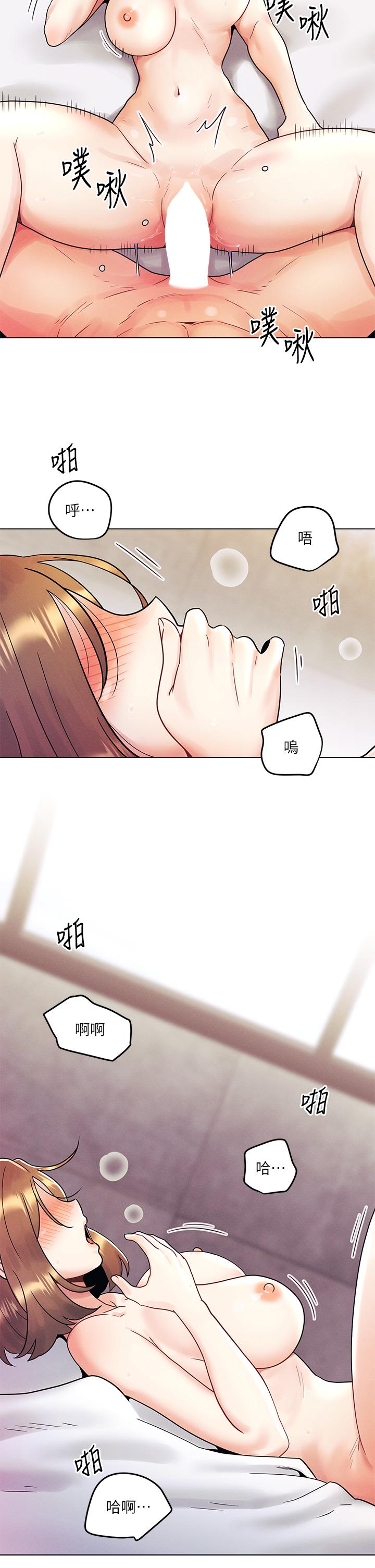 第5话-令人理智断线的酥胸-今晚是第一次-六月,屌车（第31张）
