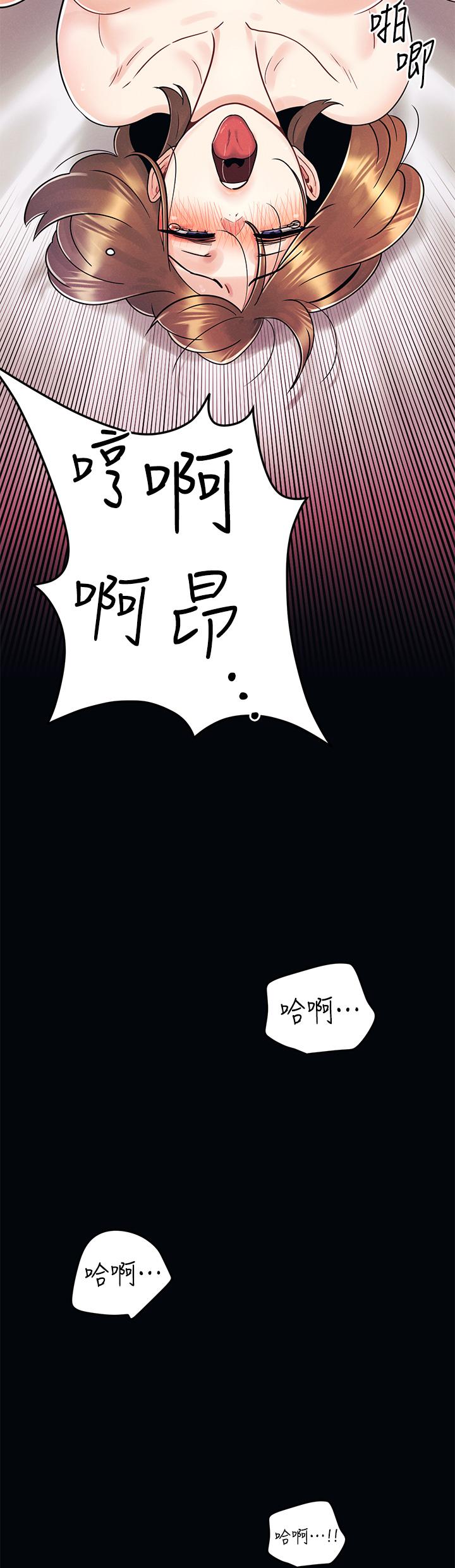 第6话-在同学体内爆射-今晚是第一次-六月,屌车（第3张）