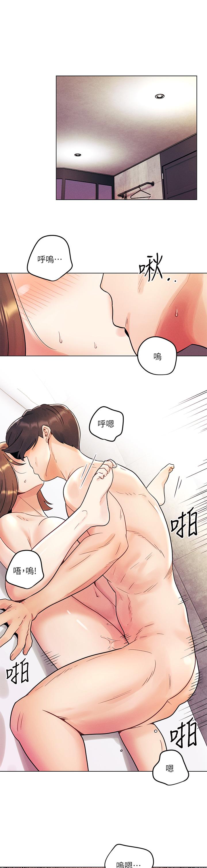 第6话-在同学体内爆射-今晚是第一次-六月,屌车（第5张）