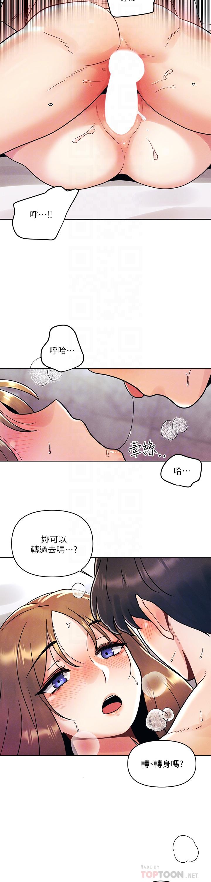 第6话-在同学体内爆射-今晚是第一次-六月,屌车（第6张）