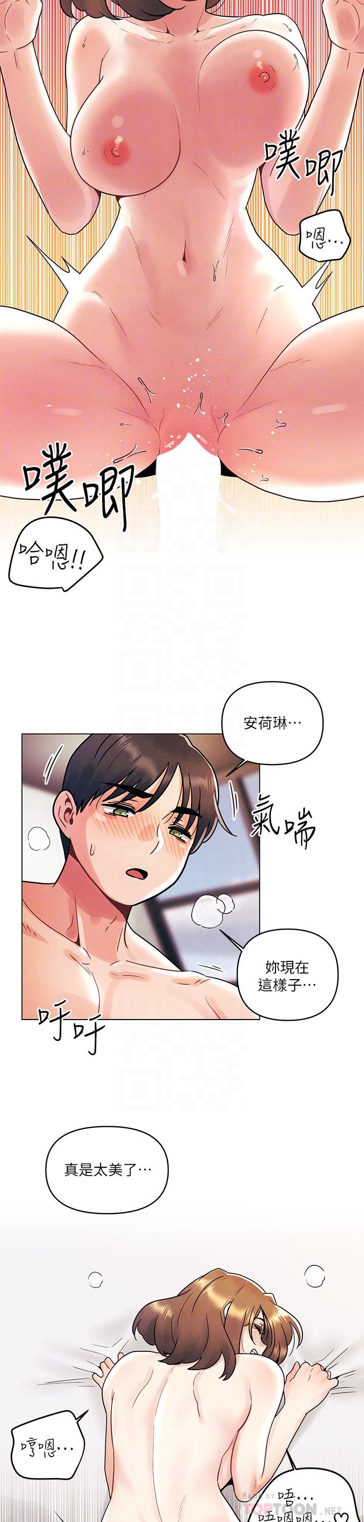 第6话-在同学体内爆射-今晚是第一次-六月,屌车（第10张）