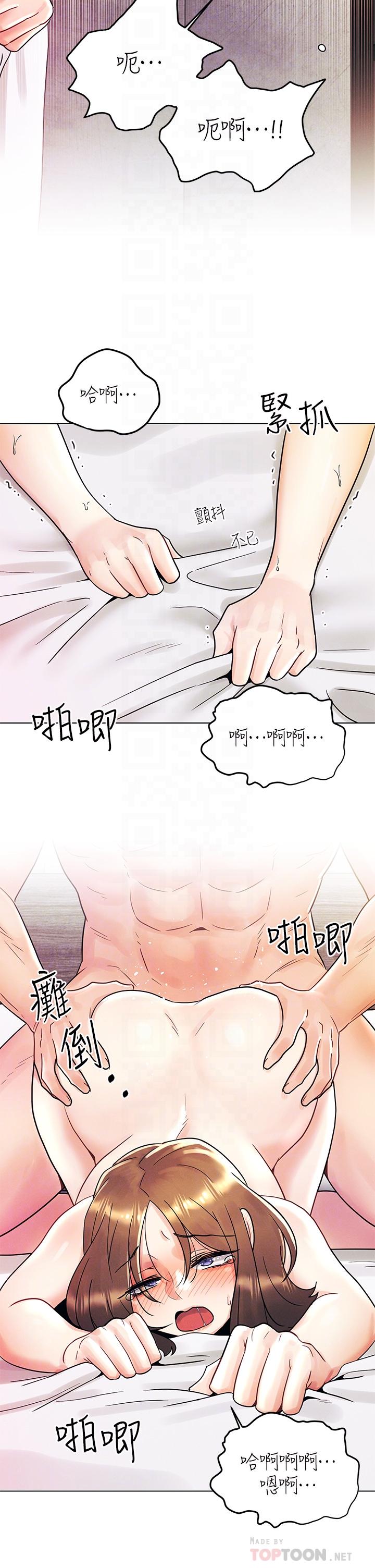 第6话-在同学体内爆射-今晚是第一次-六月,屌车（第14张）