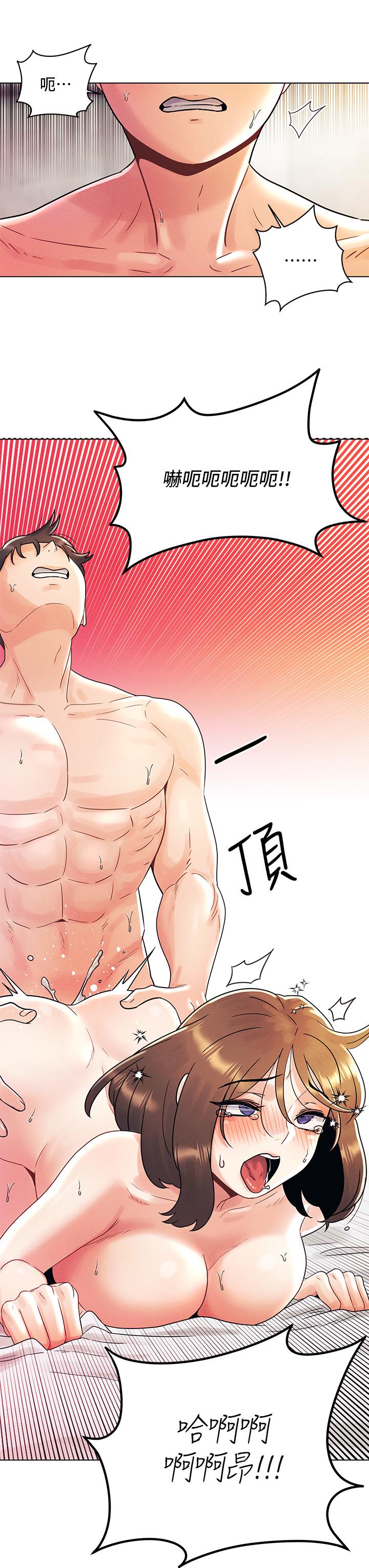 第6话-在同学体内爆射-今晚是第一次-六月,屌车（第15张）
