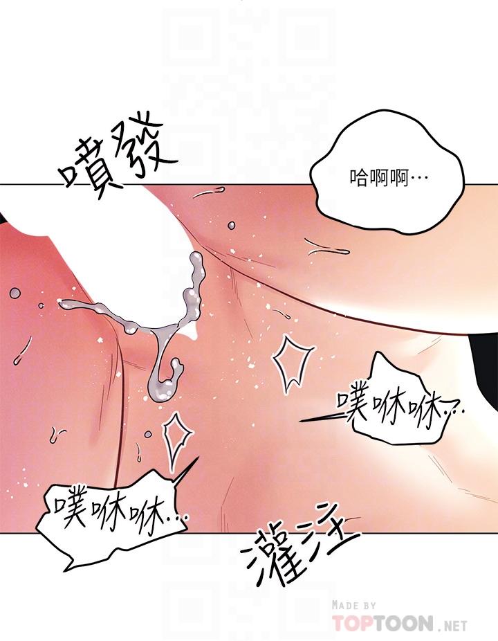 第6话-在同学体内爆射-今晚是第一次-六月,屌车（第16张）