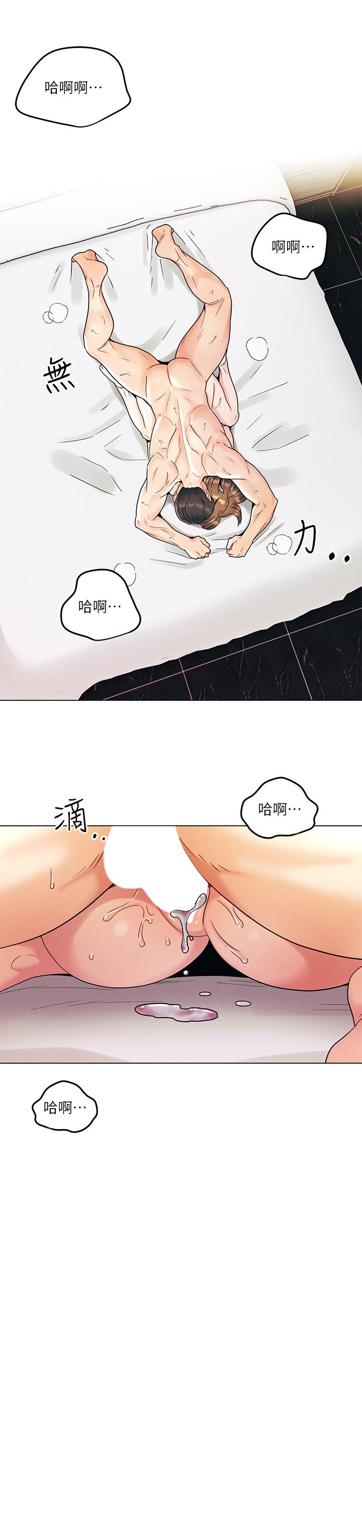 第6话-在同学体内爆射-今晚是第一次-六月,屌车（第17张）