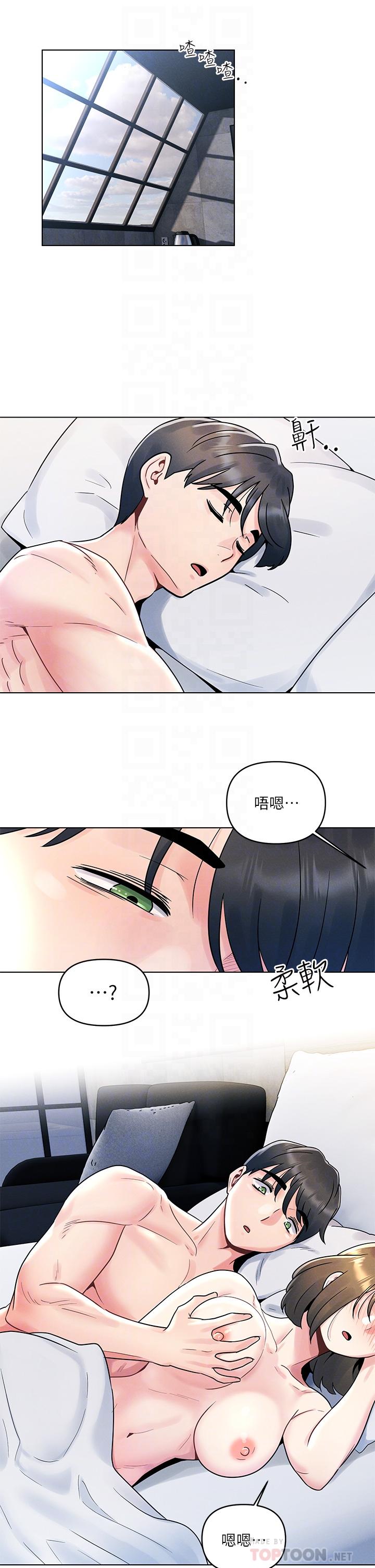 第6话-在同学体内爆射-今晚是第一次-六月,屌车（第18张）