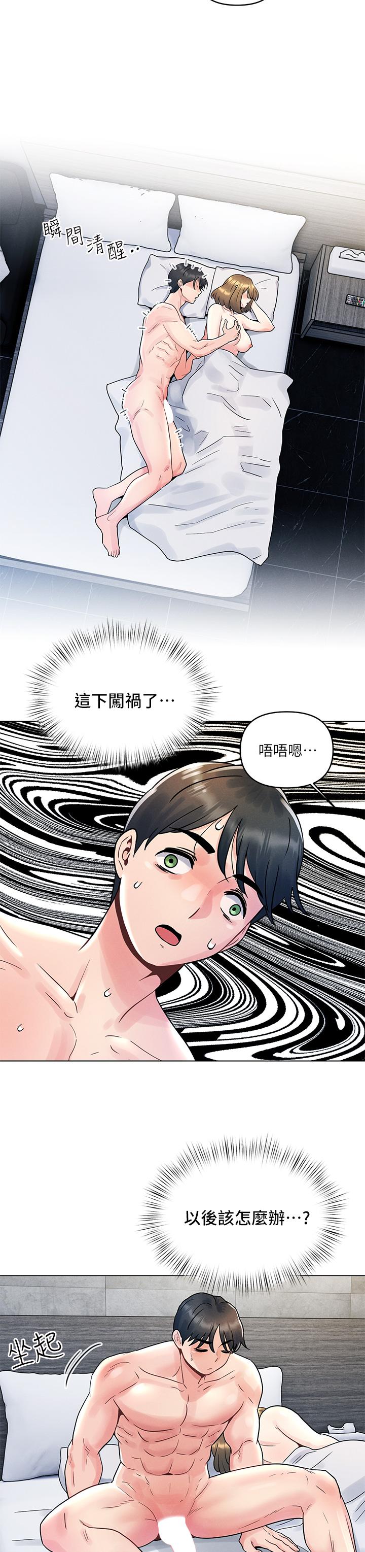第6话-在同学体内爆射-今晚是第一次-六月,屌车（第19张）
