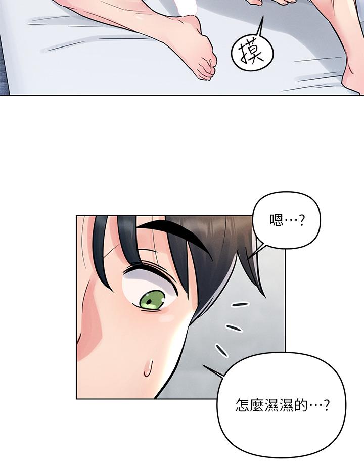 第6话-在同学体内爆射-今晚是第一次-六月,屌车（第20张）