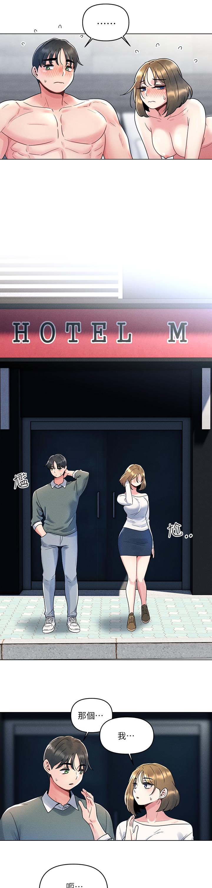 第6话-在同学体内爆射-今晚是第一次-六月,屌车（第22张）