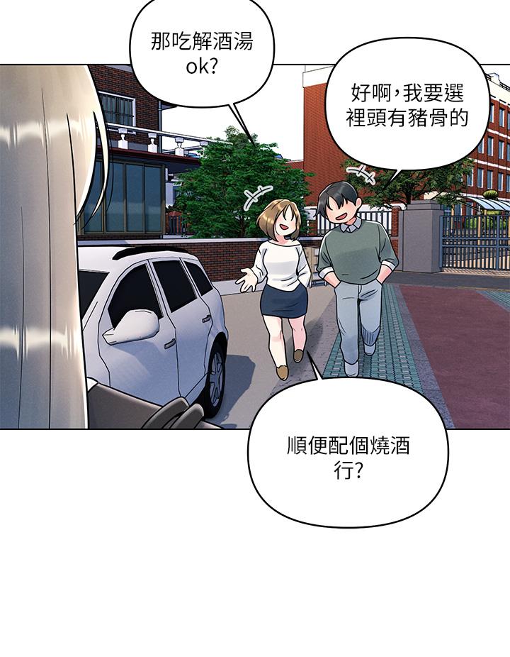 第6话-在同学体内爆射-今晚是第一次-六月,屌车（第28张）