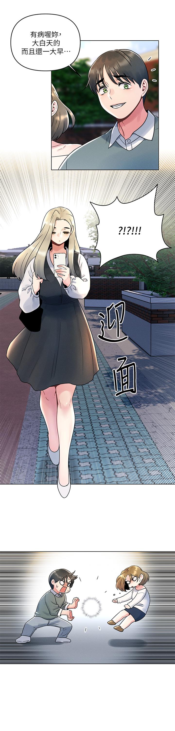 第6话-在同学体内爆射-今晚是第一次-六月,屌车（第29张）