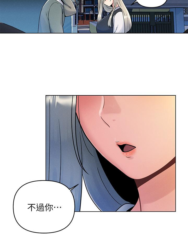 第6话-在同学体内爆射-今晚是第一次-六月,屌车（第32张）