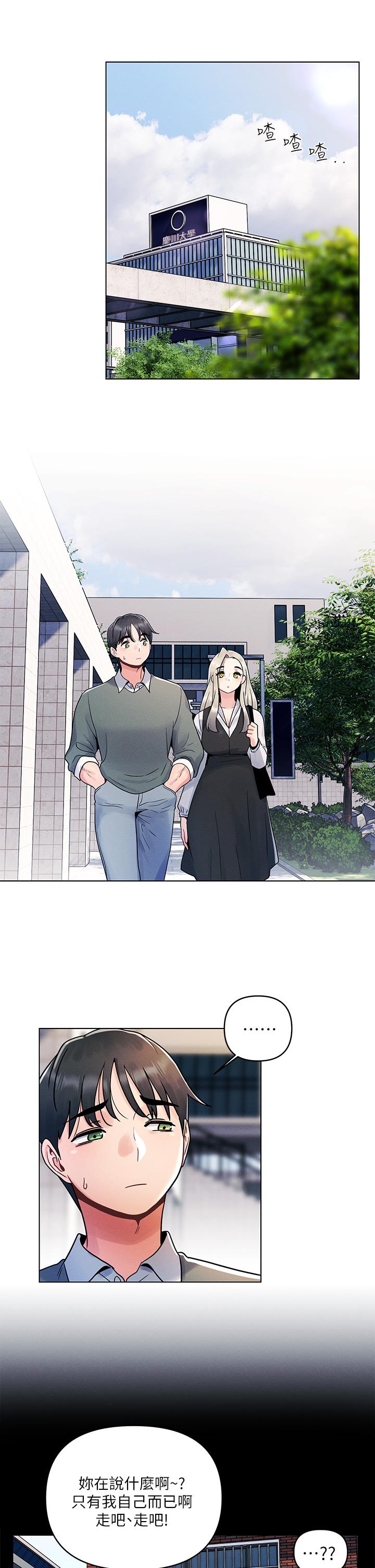 第7话-被女友激发的慾望-今晚是第一次-六月,屌车（第5张）