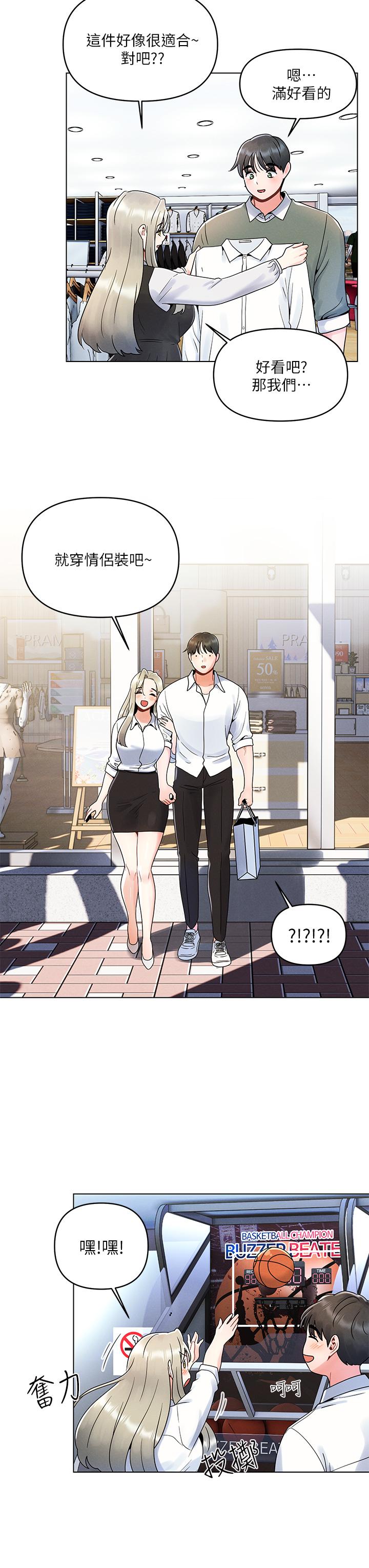第7话-被女友激发的慾望-今晚是第一次-六月,屌车（第23张）