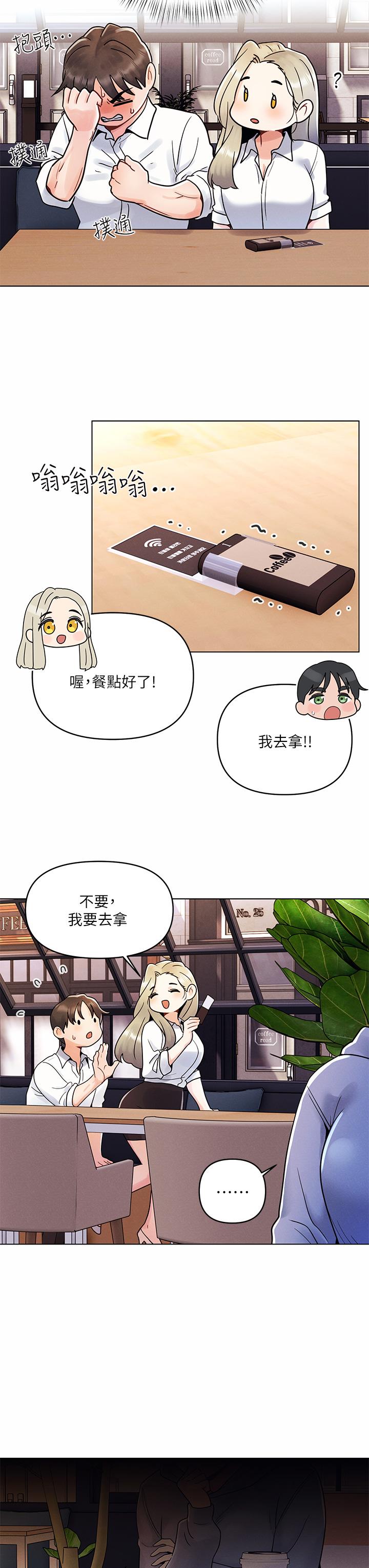 第7话-被女友激发的慾望-今晚是第一次-六月,屌车（第27张）