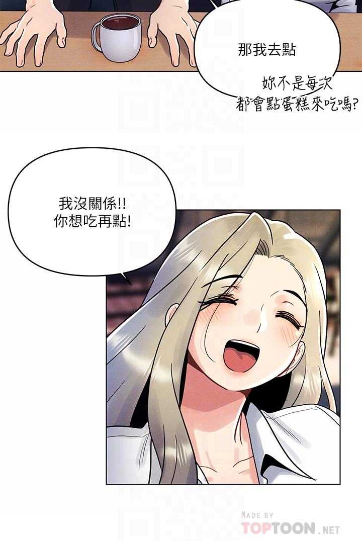 第8话-生疏却刺激的挑逗-今晚是第一次-六月,屌车（第8张）