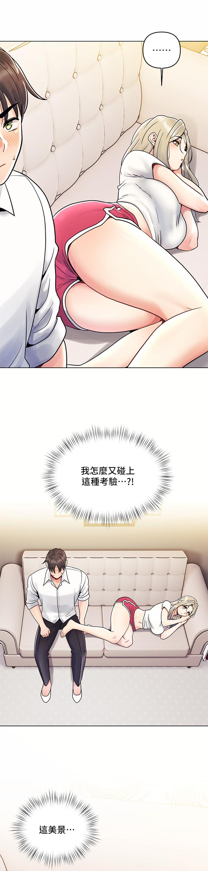 第8话-生疏却刺激的挑逗-今晚是第一次-六月,屌车（第21张）