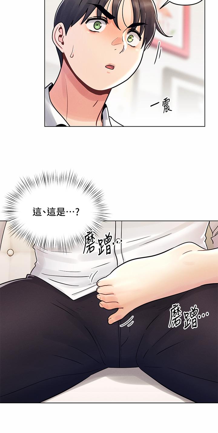 第8话-生疏却刺激的挑逗-今晚是第一次-六月,屌车（第24张）