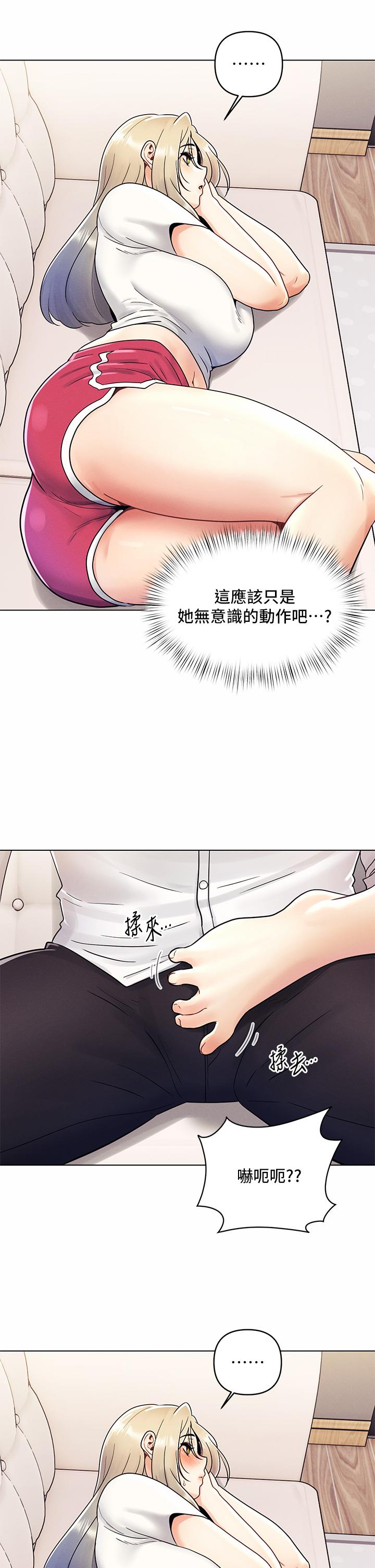 第8话-生疏却刺激的挑逗-今晚是第一次-六月,屌车（第25张）