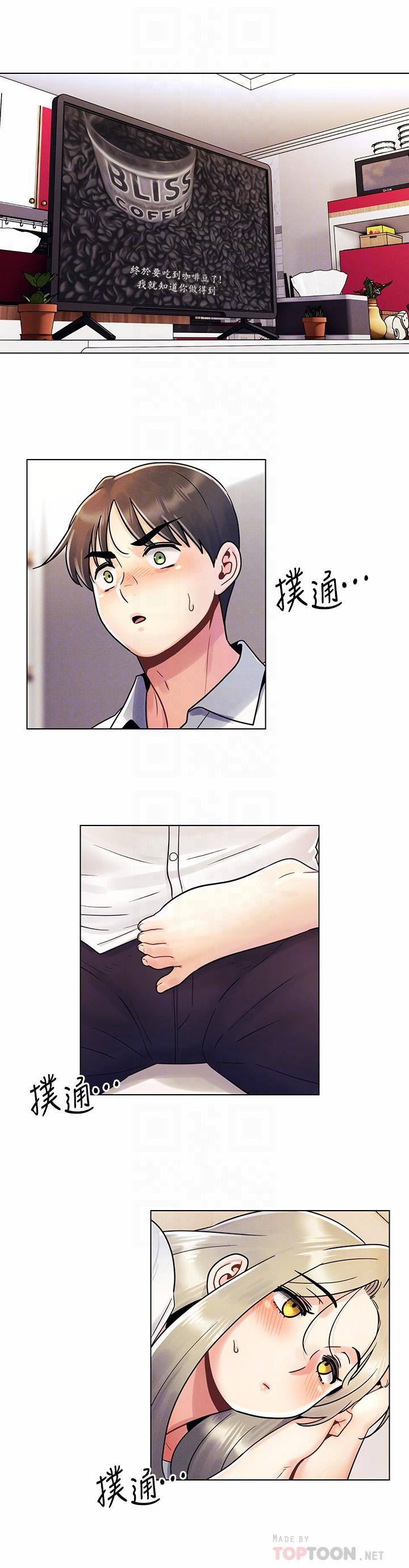 第9话-怡春...我再也忍不了了...-今晚是第一次-六月,屌车（第4张）