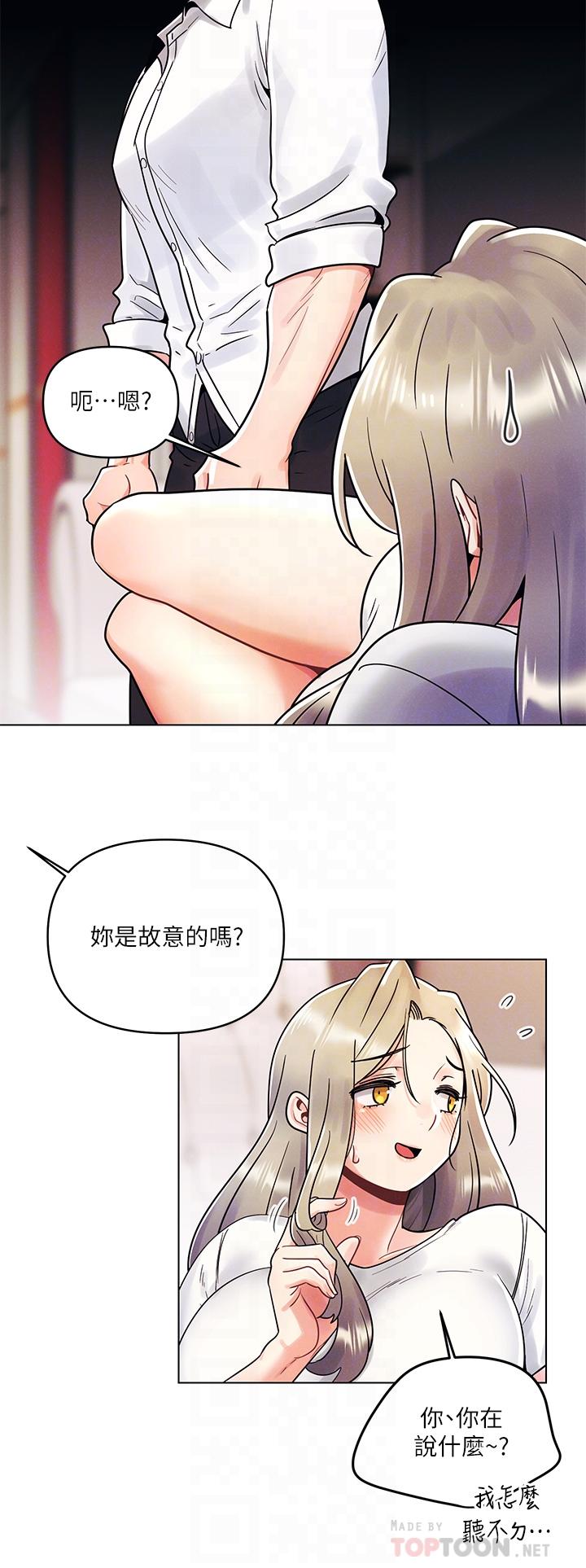 第9话-怡春...我再也忍不了了...-今晚是第一次-六月,屌车（第8张）
