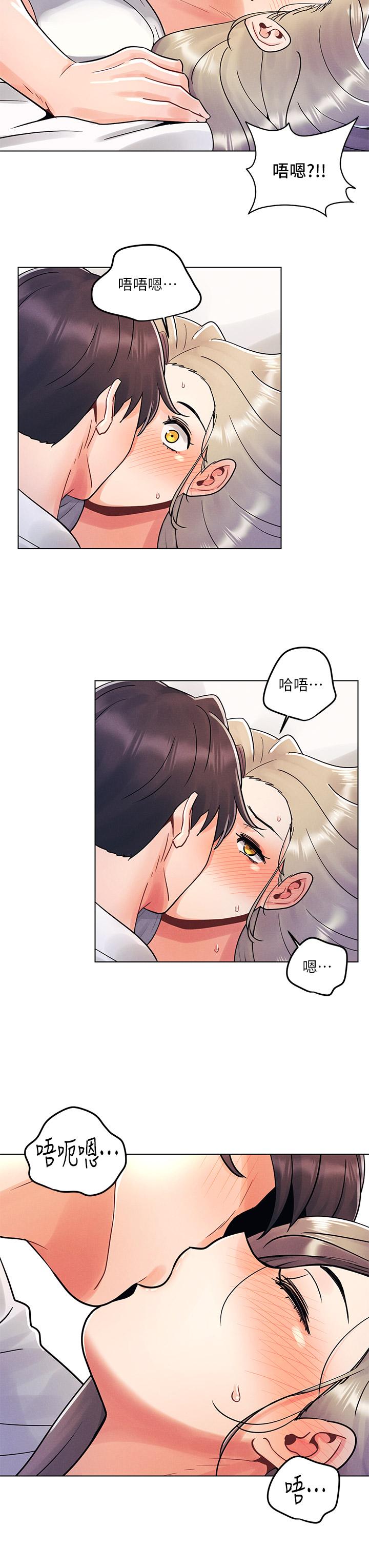 第9话-怡春...我再也忍不了了...-今晚是第一次-六月,屌车（第11张）