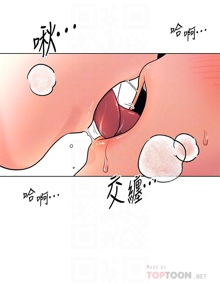 第9话-怡春...我再也忍不了了...-今晚是第一次-六月,屌车（第12张）