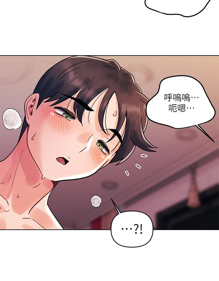 第10话-腿张这样可以吗-今晚是第一次-六月,屌车（第19张）