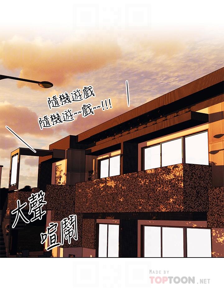 第12话-不想被乾就陪我玩个尽兴-今晚是第一次-六月,屌车（第14张）