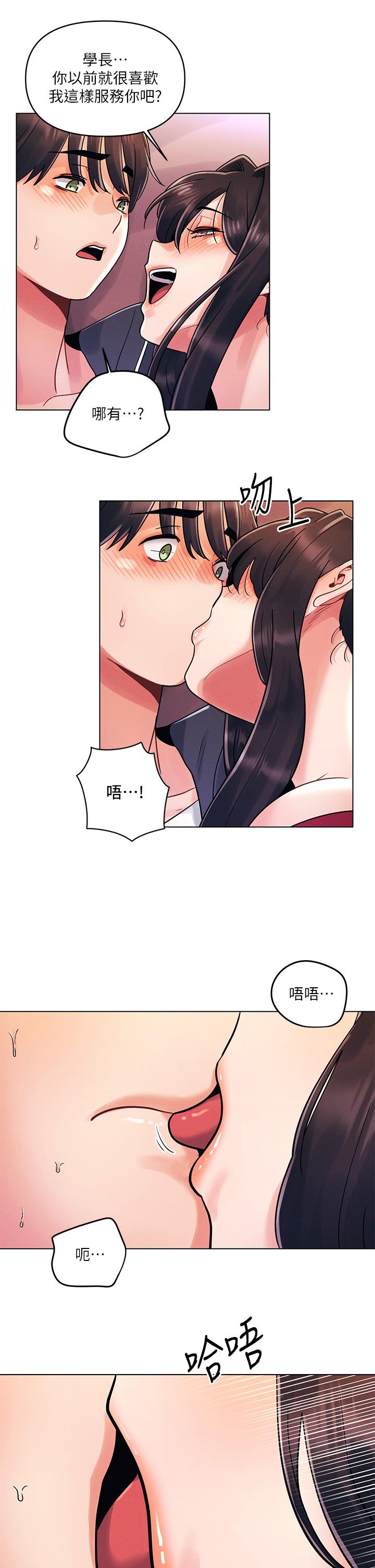 第14话-与前女友的激烈性爱-今晚是第一次-六月,屌车（第9张）
