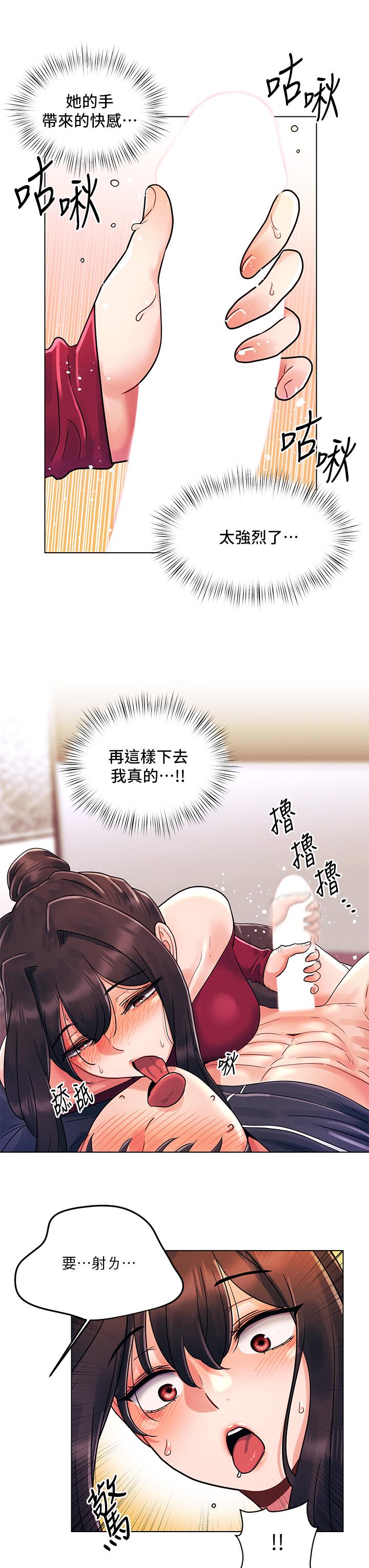 第14话-与前女友的激烈性爱-今晚是第一次-六月,屌车（第11张）