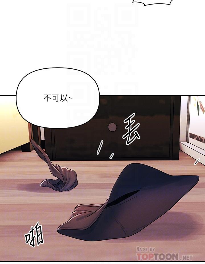 第14话-与前女友的激烈性爱-今晚是第一次-六月,屌车（第12张）