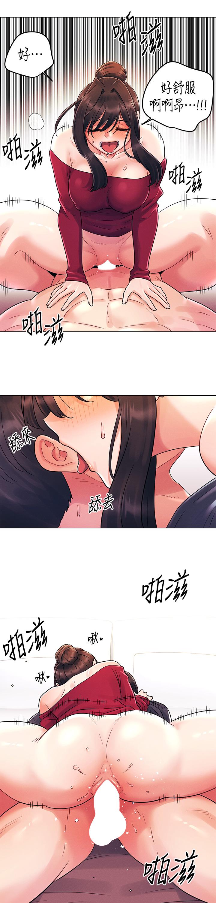 第14话-与前女友的激烈性爱-今晚是第一次-六月,屌车（第17张）