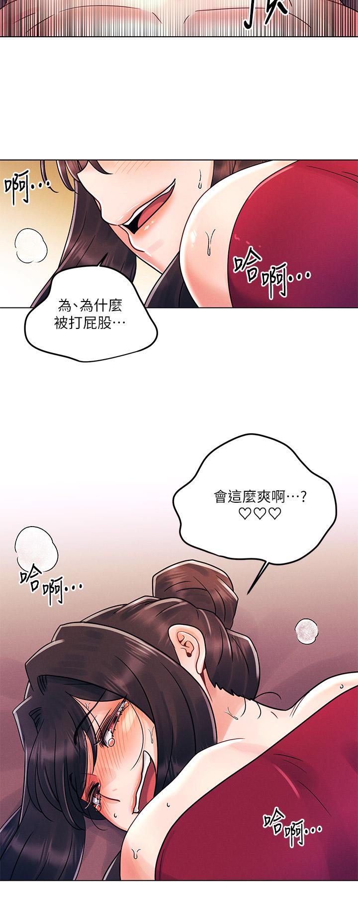 第15话-教训前女友的淫蕩小穴-今晚是第一次-六月,屌车（第15张）