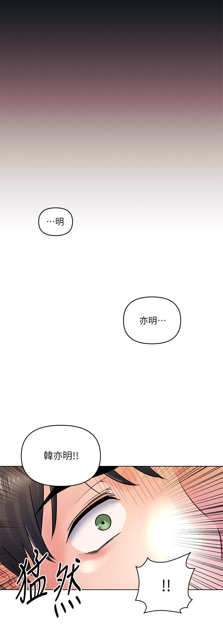 第15话-教训前女友的淫蕩小穴-今晚是第一次-六月,屌车（第23张）
