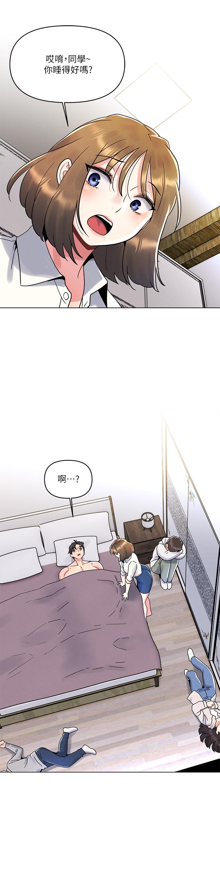 第15话-教训前女友的淫蕩小穴-今晚是第一次-六月,屌车（第24张）