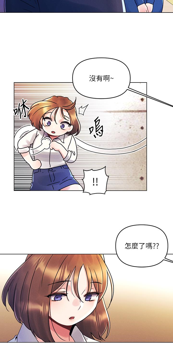 第16话-不断袭来的肉弹攻击-今晚是第一次-六月,屌车（第11张）