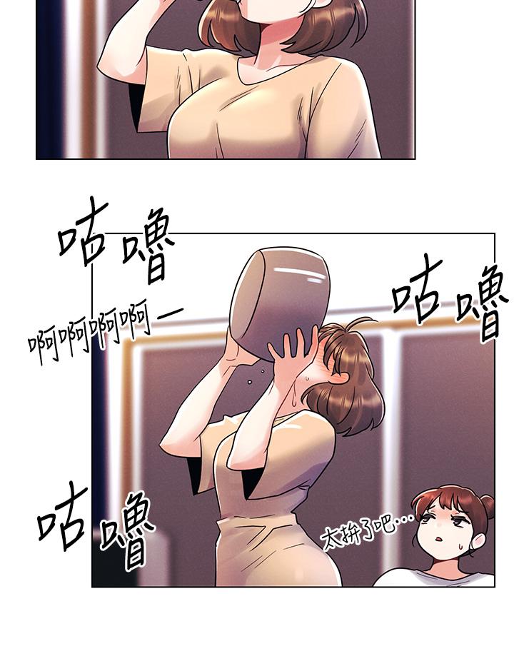 第16话-不断袭来的肉弹攻击-今晚是第一次-六月,屌车（第23张）