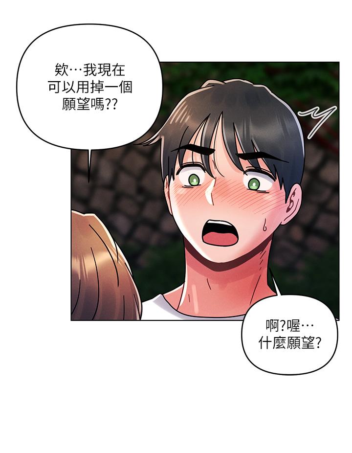 第16话-不断袭来的肉弹攻击-今晚是第一次-六月,屌车（第27张）