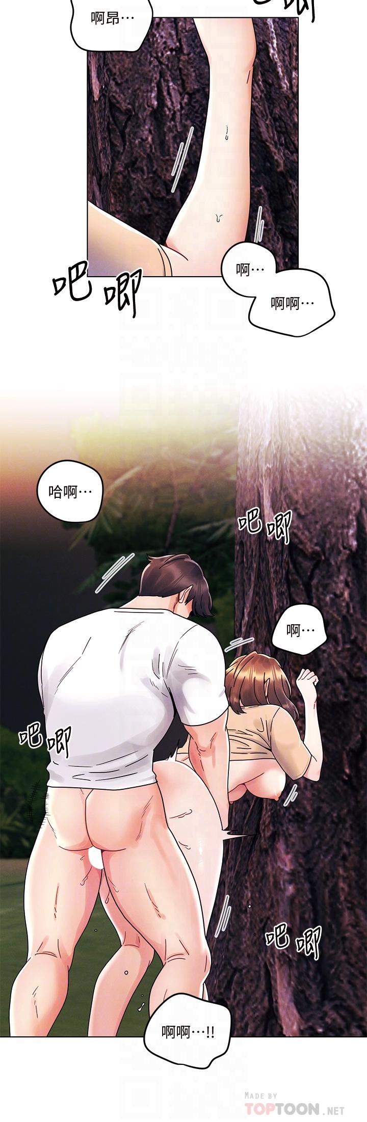 第18话-激烈野战的快感-今晚是第一次-六月,屌车（第4张）