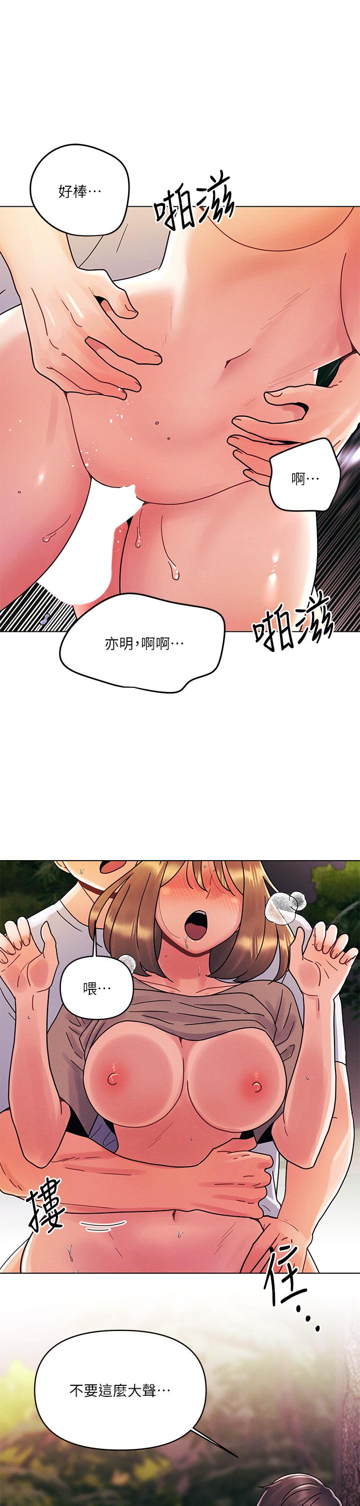 第18话-激烈野战的快感-今晚是第一次-六月,屌车（第5张）