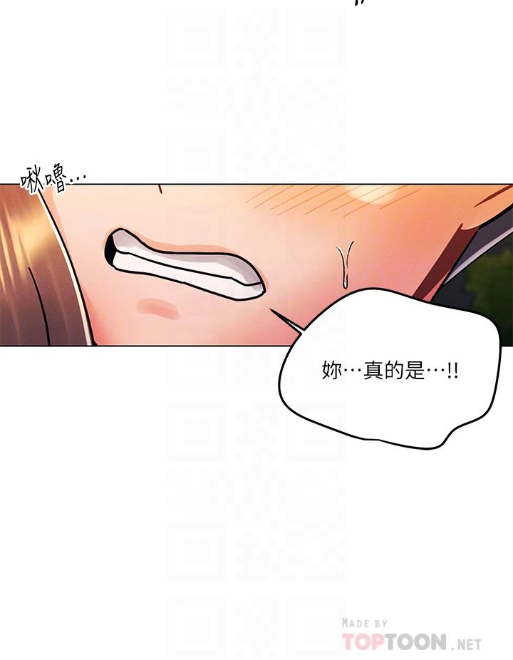 第18话-激烈野战的快感-今晚是第一次-六月,屌车（第8张）