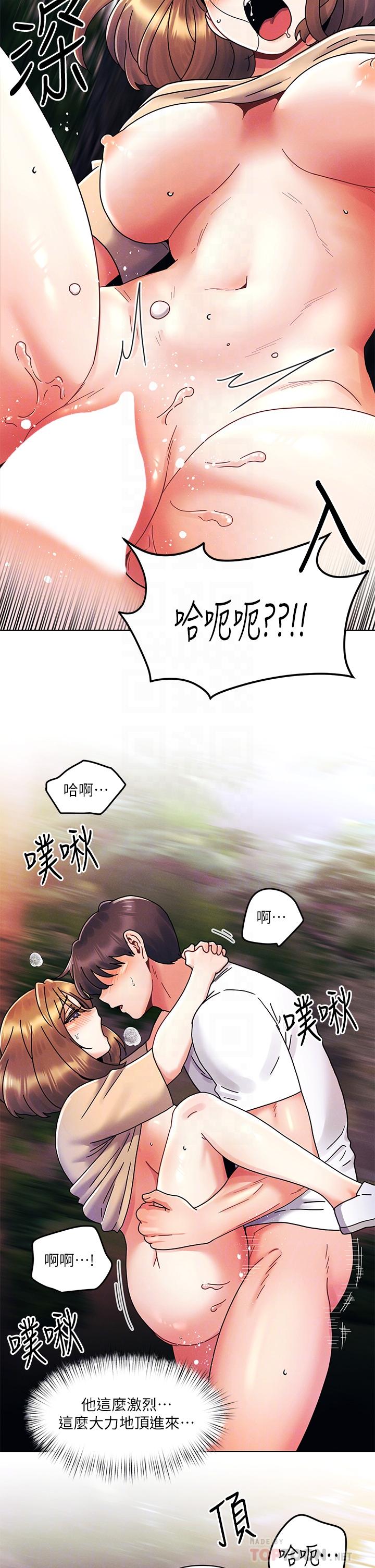 第18话-激烈野战的快感-今晚是第一次-六月,屌车（第18张）