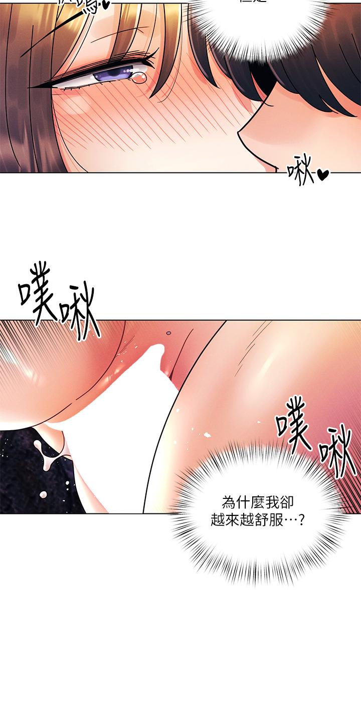 第18话-激烈野战的快感-今晚是第一次-六月,屌车（第20张）