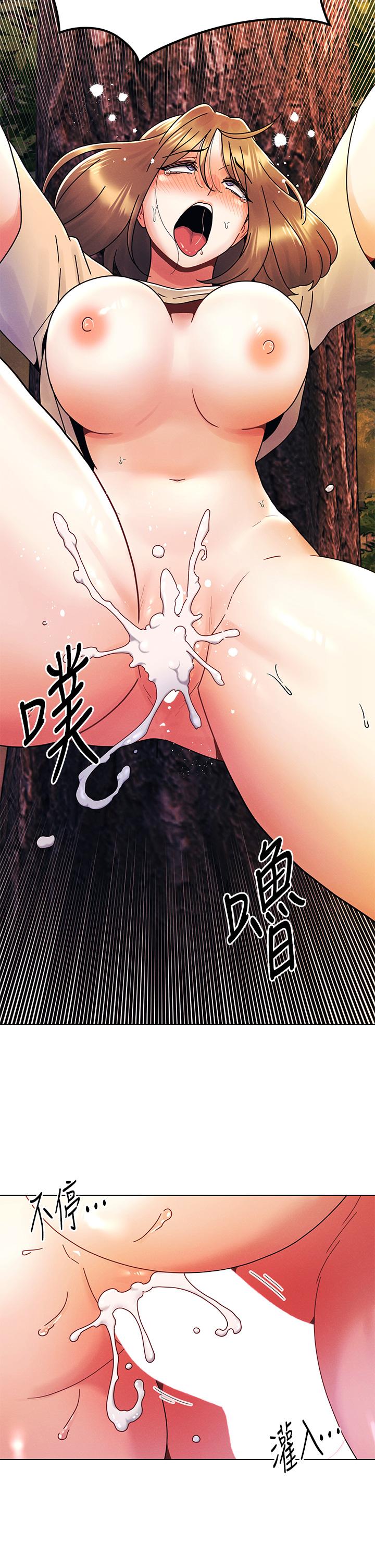 第18话-激烈野战的快感-今晚是第一次-六月,屌车（第22张）
