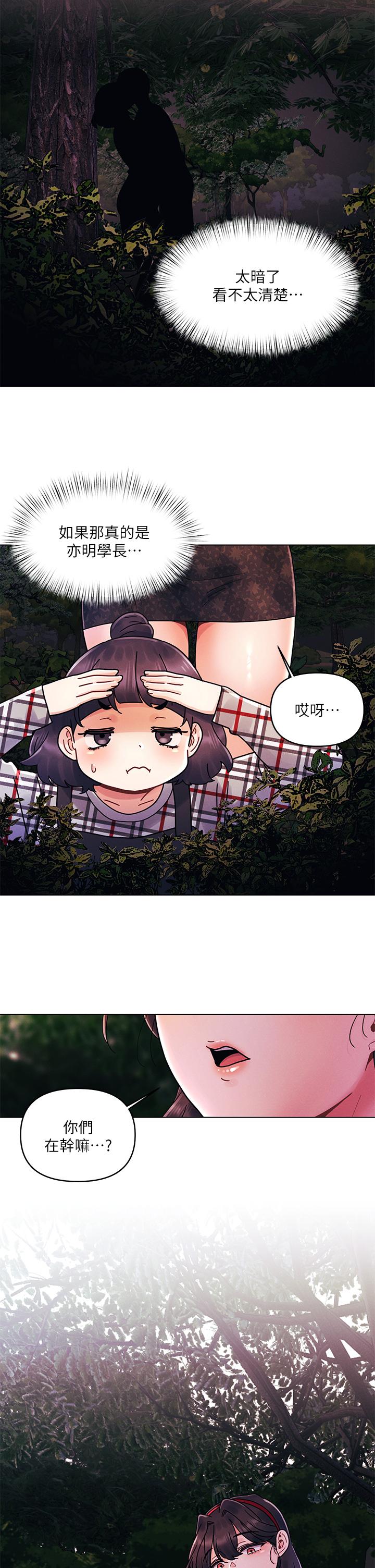 第18话-激烈野战的快感-今晚是第一次-六月,屌车（第26张）